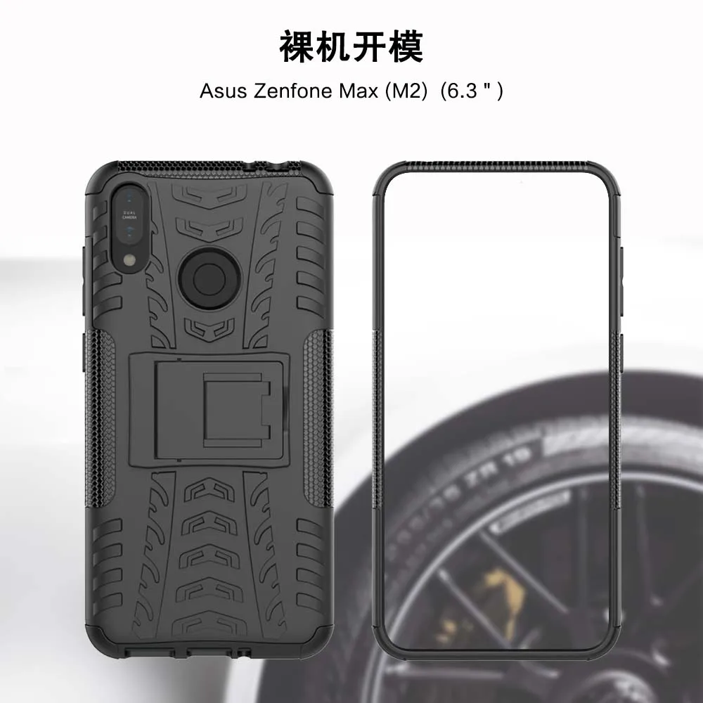 Плотный чехол для ASUS X01AD ZenFone Max M2 ZB633KL ZB633 ZB 633kL силиконовый чехол для телефона для ASUS_X01AD бампер
