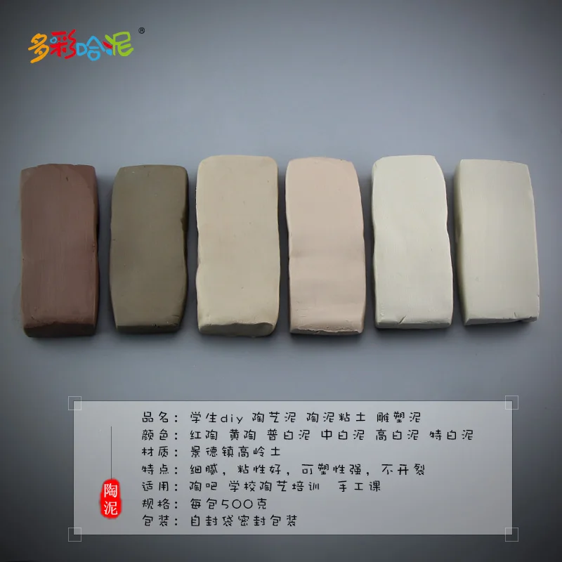 Детская мягкая глина ручной работы набор из 4 предметов сделай сам для студентов