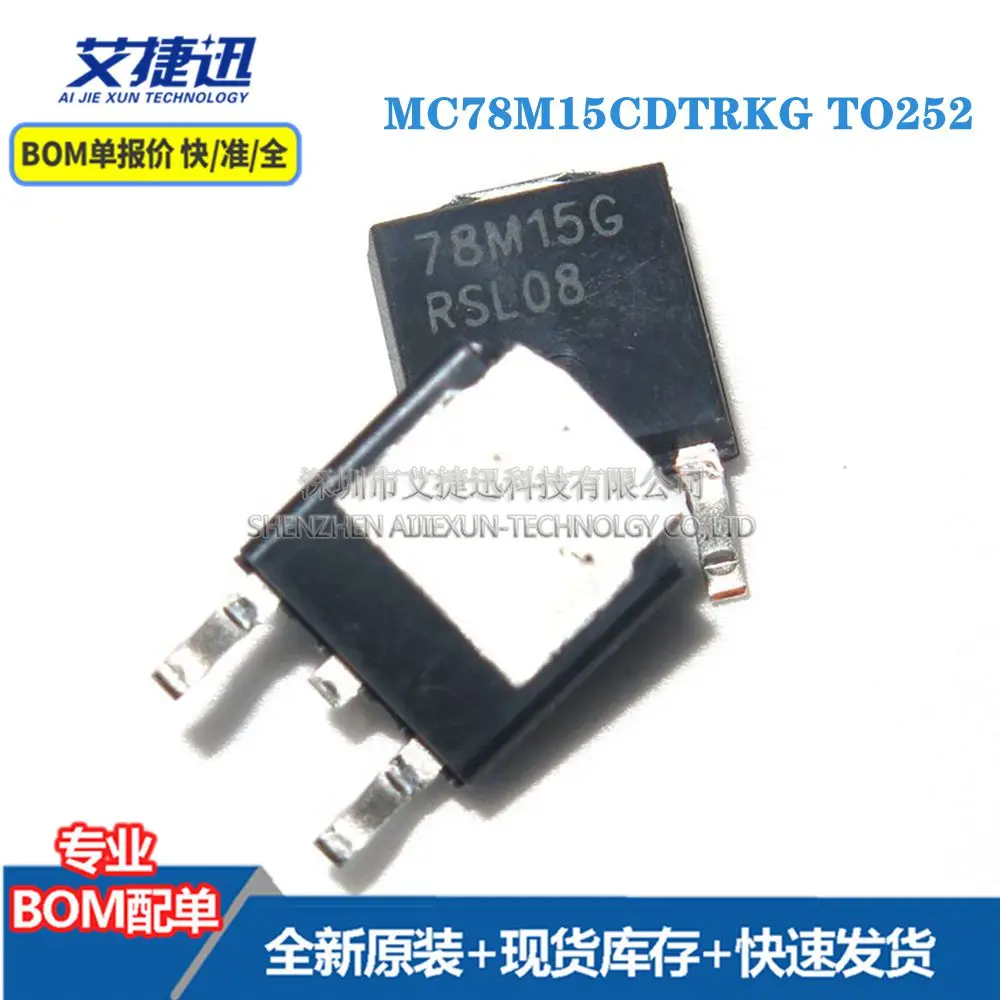 

100 шт. MC78M15CDTRKG TO252 новые и оригинальные детали IC chips