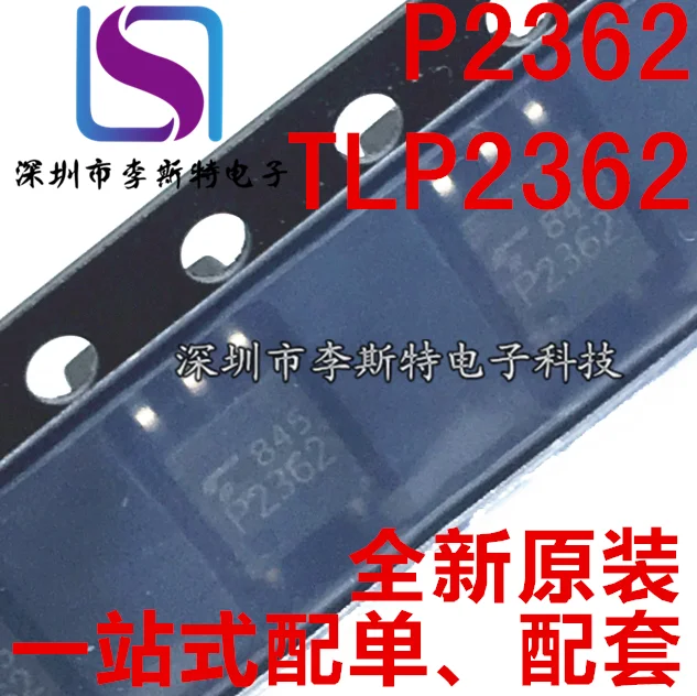 

10 шт. P2362 SOP-5 TLP2362