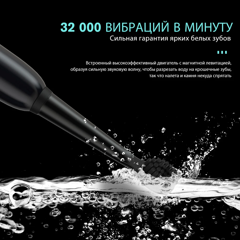 Звуковая электрическая зубная щетка с зарядкой от USB, перезаряжаемая умная зубная щетка с чипом, сменные головки для отбеливания зубов, Бамбуковая зубная щетка