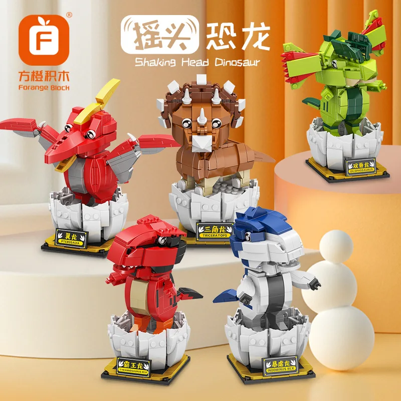 

Compatible with Lego Dinosaur Building Blocks Tyrannosaurus Shaking His Head Doll Assembling Building Blocks Children's Toys