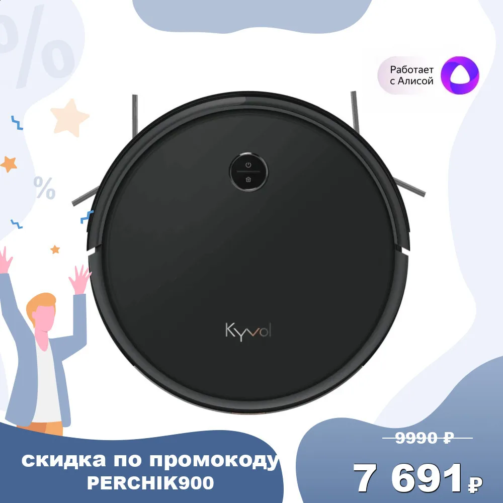 Робот пылесос с алисой. Пылесос kyvol cybovac e31. Робот пылесос алиса умный дом. Алиса пылесос работать. Irobot roomba 685.