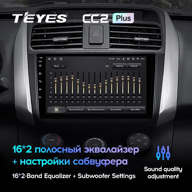 TEYES CC2L и CC2 Plus Штатная магнитола For Лифан Х60 Lifan X60 2012 2016 Android до 8 ЯДЕР 6 + 128ГБ 16*2EQ DSP 2DIN