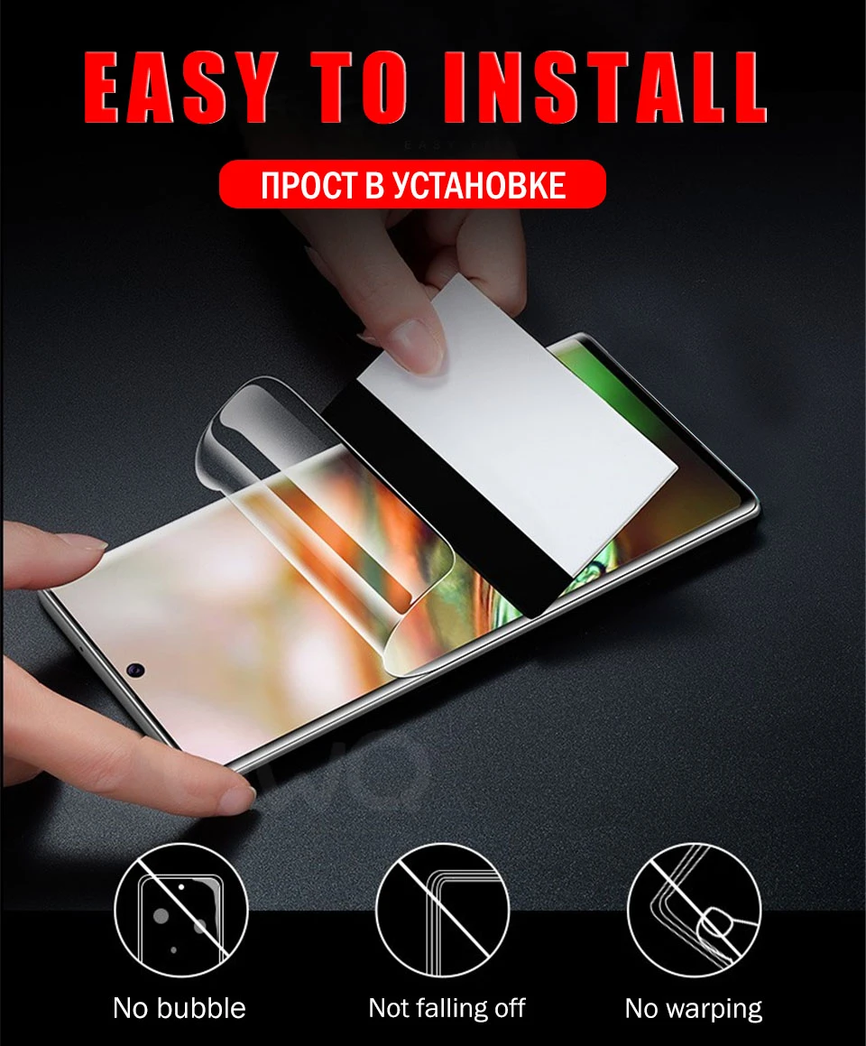 20D Защита экрана для самсунг samsung galaxy S10 S9 S8 Plus S7 Edge изогнутая гидрогельная защитная гидрогелевая пленка для samsung Note 10 Plus 8 9 синий светильник смартфон гидрогелевая пленка