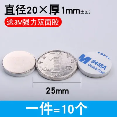 20X 1mm Round 10 шт. 20x3 мм маленькие постоянные магниты супер сильные редкоземельные холодильники Круглые неодимовые магниты с двусторонней наклейкой - Цвет: 20X 1mm Round