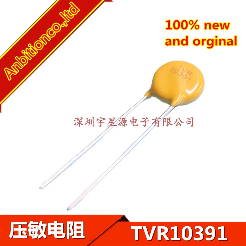 20 штук 100% Новый оригинальный Варистор TVR10391 TVR10391KSY TVR391 | Компьютеры и офис