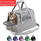 Переносная переноска для собак, рюкзак-мессенджер для домашних питомцев, сумка для путешествий для маленьких собак и кошек, из мягкой дышащей ткани