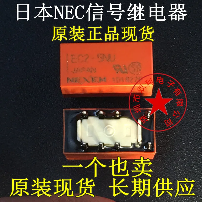 2019 прямые продажи промо акция 100% новый и оригинальный EC2 5NU DIP8 5NUTX2 5V 35|Запасные