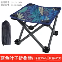 folding stool outdoor equipment fishing chair folding chair small bench picnic ultra light leisure chair portable maza