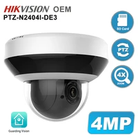 4mp ptz poe ip camera hikvsion oem support 4x zoom 2 way audio cctv security surveillance ip66 h 265 ptz n2404i de3