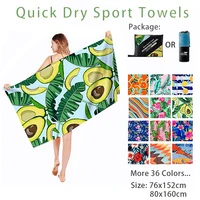 36 colors 160cm quick drying pocket towel portable water absorbent sweat absorbent towel no pilling sports bath towel 152cm