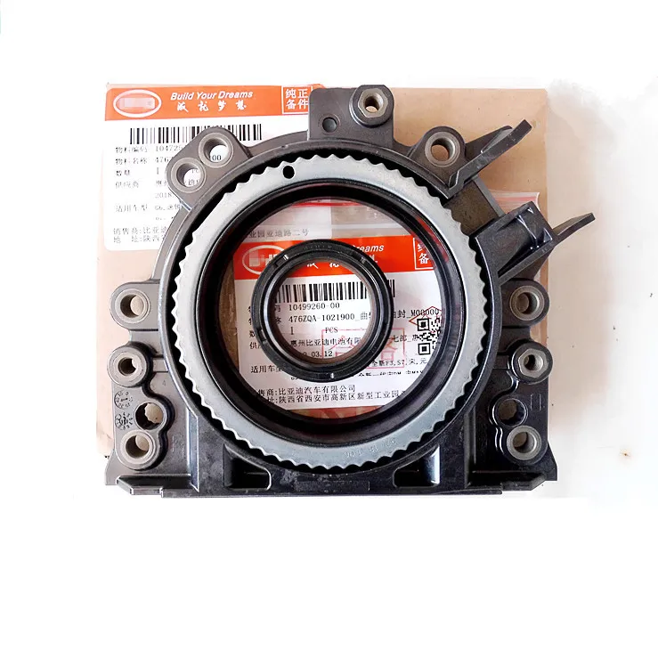 Масляное уплотнение коленчатого вала двигателя для BYD G6 F5 suri S6 G5 S7QIN YUAN 476ZQA Engine 1 5 T |
