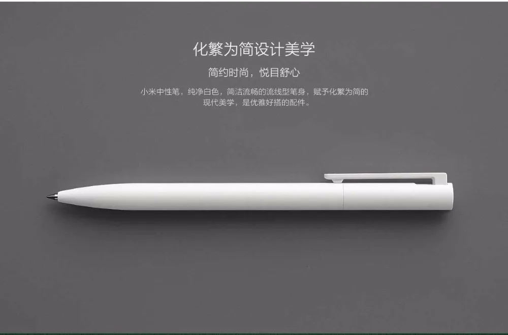 Оригинальная гелевая ручка xiaomi 10 палочек мягкое написание/световая рукоятка/Прессованный сердечник/вода не так просто вылизывать