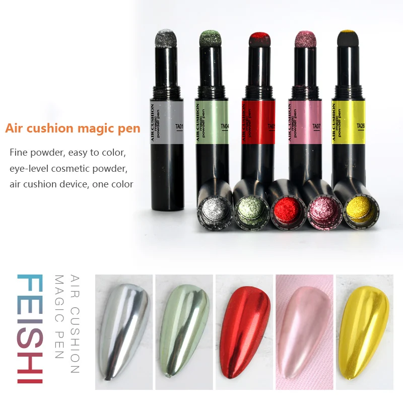 Воздушная подушка волшебная ручка для пудры профессиональная Подушка ногтей Aurora