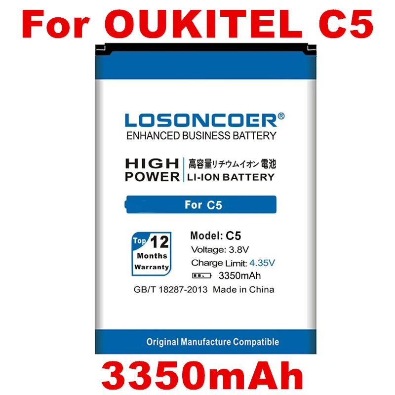 Топ LOSONCOER 3350 мАч для OUKITEL C5 / PRO Батарея мобильный телефон|Аккумуляторы мобильных