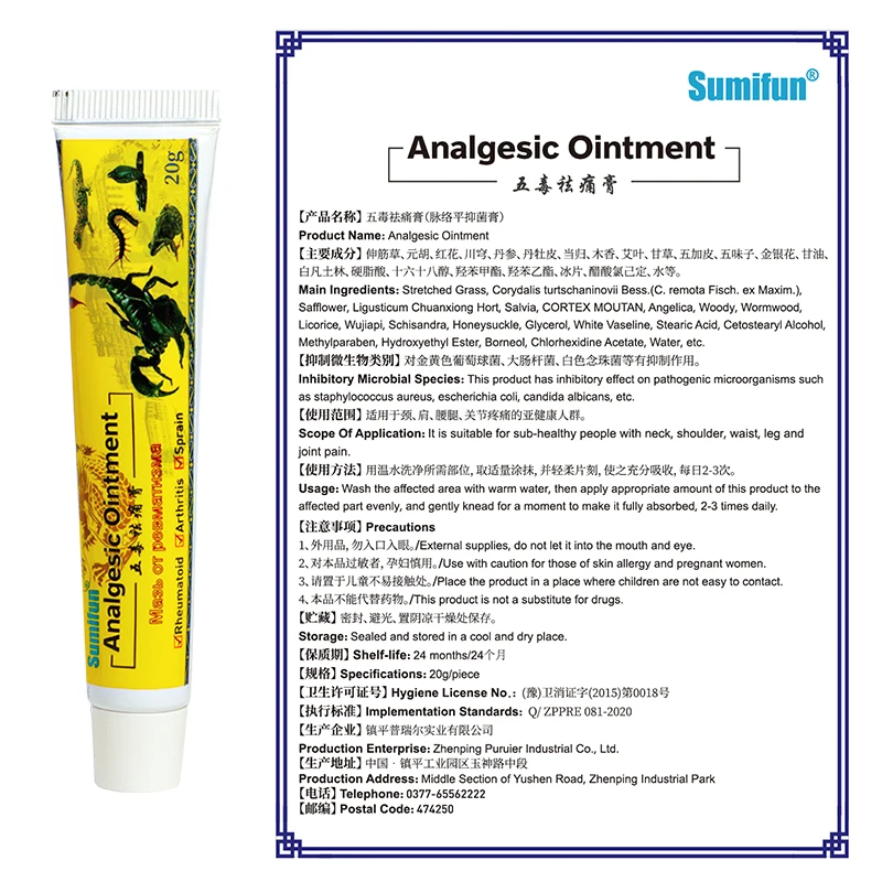 

Sumifun 10PCS Scorpion Pain Relief Ointment Arthritis Analgesic Cream Rheumatoid Joint Back Knee Treatment Herbal Medical Plaste