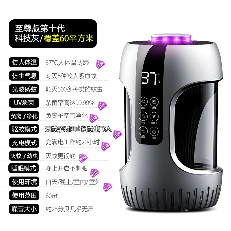 

Electric Shock Mosquito Killer Lamp Led Uv Usb Mosquito Killer Lamp Insect Trap Zapper Repelente Moscas Home Lighting DE50MWD