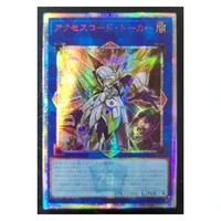 yu gi oh 20ser anniversary diy flash card accesscode talker yugioh game collection cards