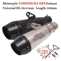 51mm universal motorcycle yoshimura r34 exhaust modified muffler escape moto db killer for r3 pcx125 cbr500 z900 502c fz6 ak550