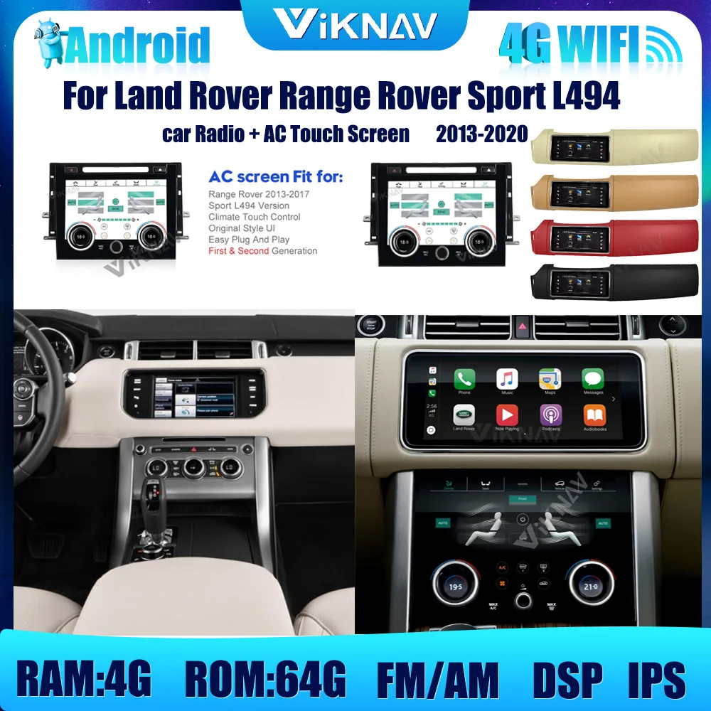 12 3 дюймовый Android для Land Rover Range Sport L494 Автомагнитола AC с сенсорным экраном