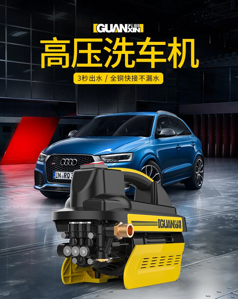 Автомойка высокого давления 220 в водяной насос все медь сильный маленький