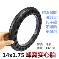 14 inch electric bicycle solid tire for driving honeycomb tire 14x1 75 non inflatable solid tire 22 25mm wear resistant tire