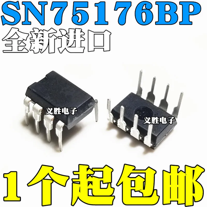 

10 шт./лот SN75176BP DIP8 в наличии