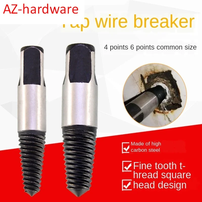 

Инструмент для удаления сломанной проволоки на смесителе, треугольный клапан, железная, стальная, медная труба, 1/2 дюйма, 3/4 дюйма