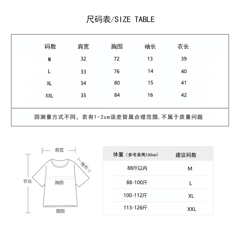 

Short-sleeved Women's T-shirt 2021 Summer New Style Korean Slim High-waisted Sexy Women's Top