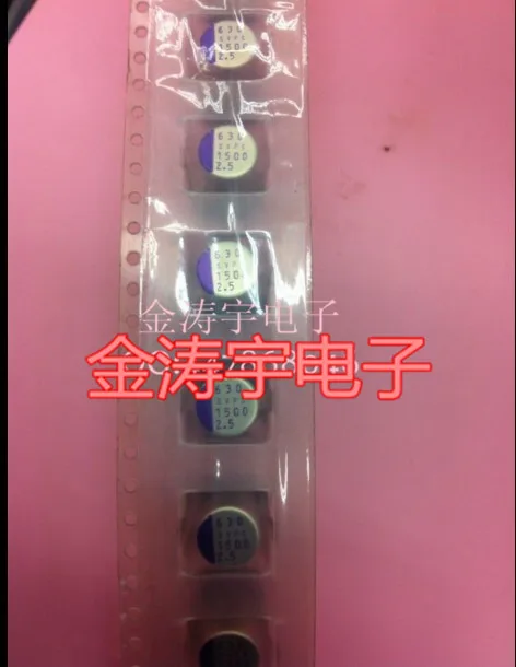 

2.5 V1500UF 8 x12 SVPC sanyo SMT 2 r5svpc1500m solid-state capacitors