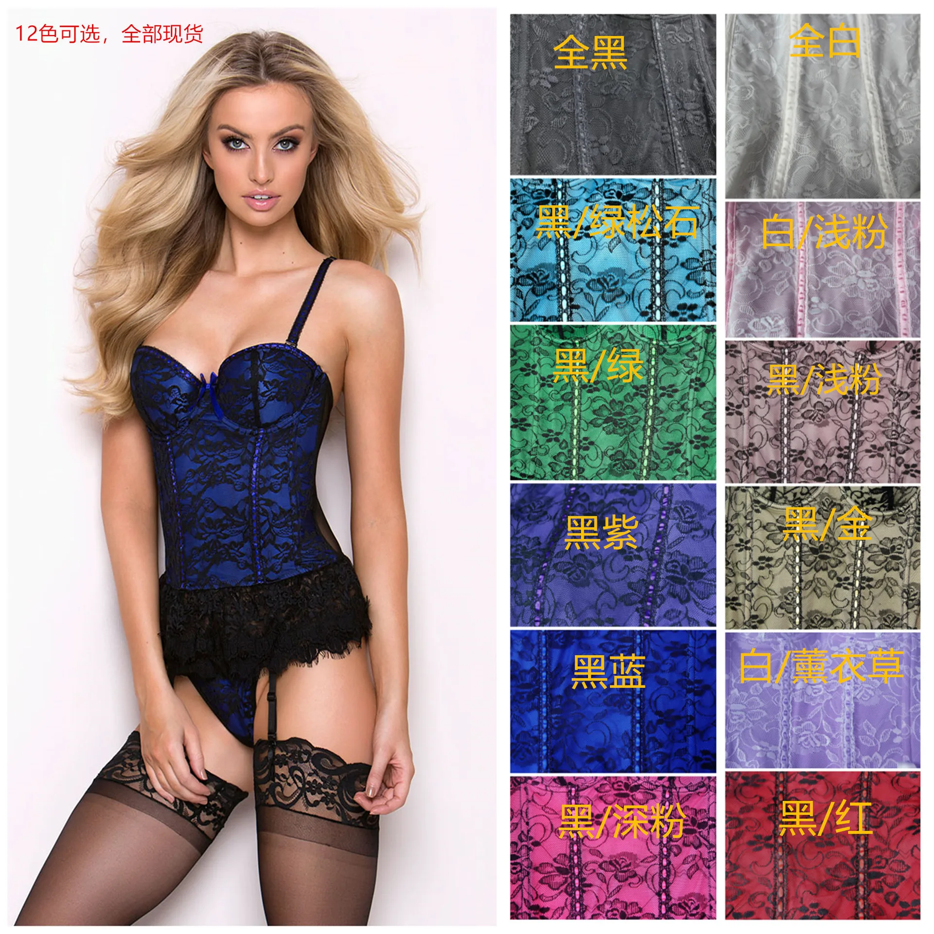 Корсет белье в стиле стимпанк корсет бюстье сексуальный эротический Топ женский