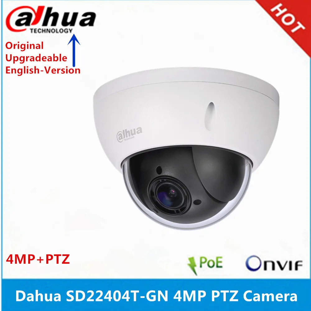 dahua SD22404T-GN 4MP Full HD Сеть мини купольная ip-камера с увеличительным объективом 4x оптический зум объектив DH-SD22404T-GN POE камера