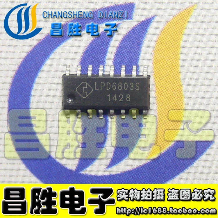 (5 шт.) LPD6803S LPD6803 светодиодный лапками углублением SOP 16|Автоматические выключатели|