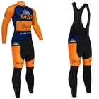 Мужские горные зимние велосипедные Джерси, велосипедные спортивные костюмы, одежда для велоспорта, Термоодежда из флиса, яркая одежда