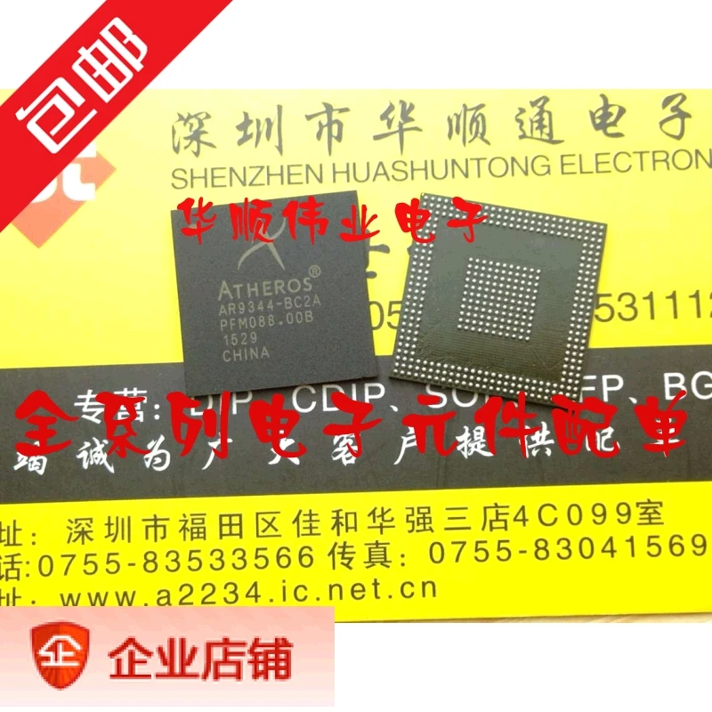 5 штук AR9344 AR9344-BC2A BGA 2 4G/5G | Электронные компоненты и принадлежности