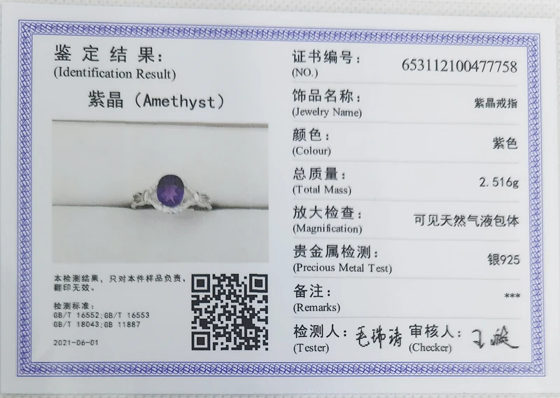 Женское кольцо с натуральным аметистом MeiBaPJ простого дизайна из серебра 925 пробы