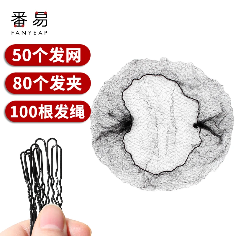 Набор для невидимых волос без балетной тарелки сетка детей танцев