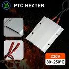Термостатический нагревательный элемент 220 В, керамический нагреватель PTC для инкубатора яиц, алюминиевый нагреватель с оболочкой и изоляцией поверхности 77*62 мм