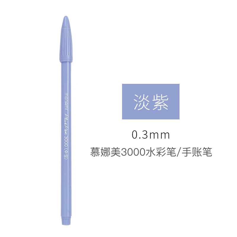 Lilac Корейская ручка для рисования Monami с 3000 фломастером, 0,3 мм, водостойкая ручка, ручка для скрапбукинга, цветная ручка с чернилами, милые стационарные каваи - Цвет: Lilac
