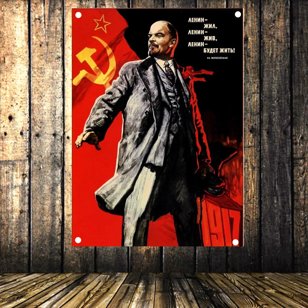 Советский лидер портретный плакат В. И. Ленин винтажный флаг баннер Гобеленовая