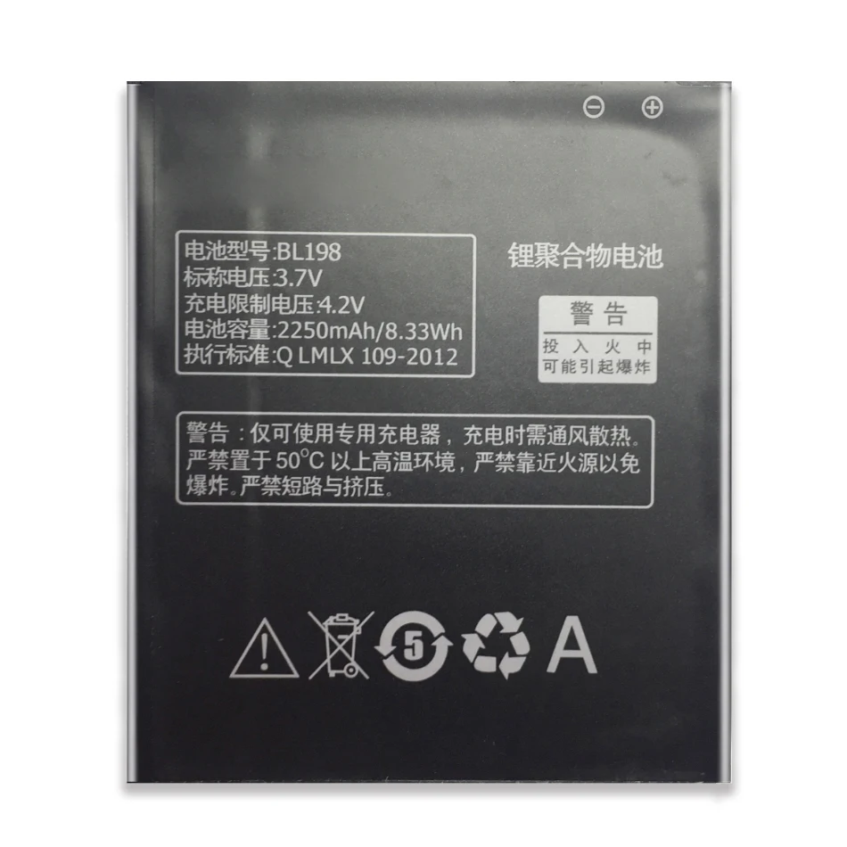 BL198 для Lenovo S890 A850 A830 A860E K860 K860i A678T S880 S880i 2250mAh Мобильный телефон Аккумулятор
