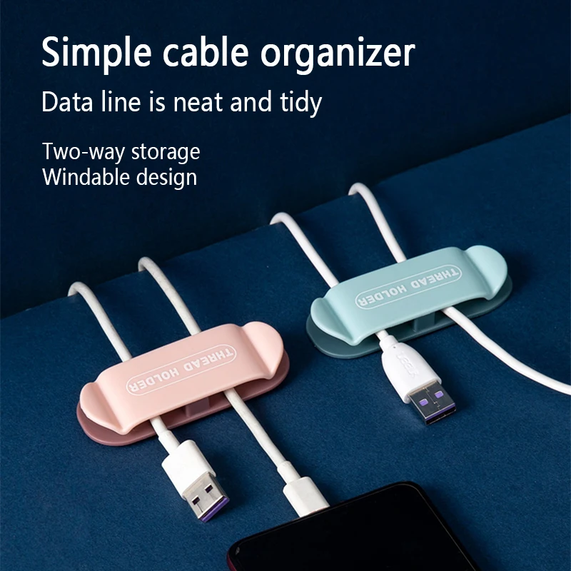 4 шт. настенной штекер крюк Органайзер Мощность гнездо держателя зажим для