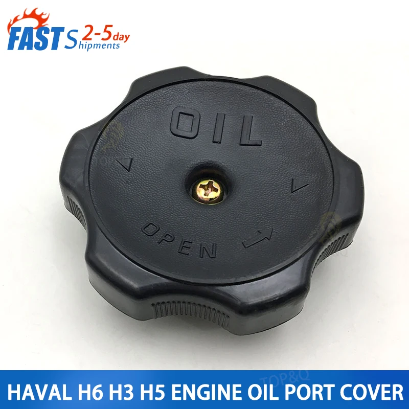 

Applicable to Great Wall Haval H6 H3 H5 wingle V80 Mitsubishi engine universal oil filler cap oil cap