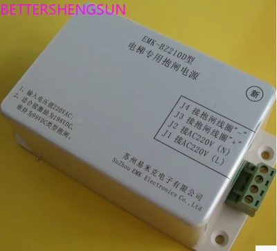 

Brake power supply emk-bz210D Brake power supply/EMK-BZ210D type brake controller