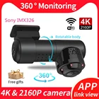 Видеорегистратор автомобильный Sony IMX326 с двумя объективами, камерой 2160  и поддержкой Wi-Fi