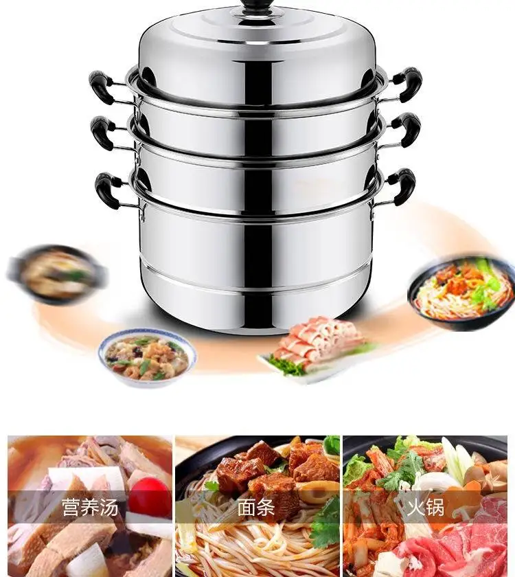 Нержавеющая сталь утолщенной отпариватель 2 слоя 3 4 паровой сетки кастрюля для