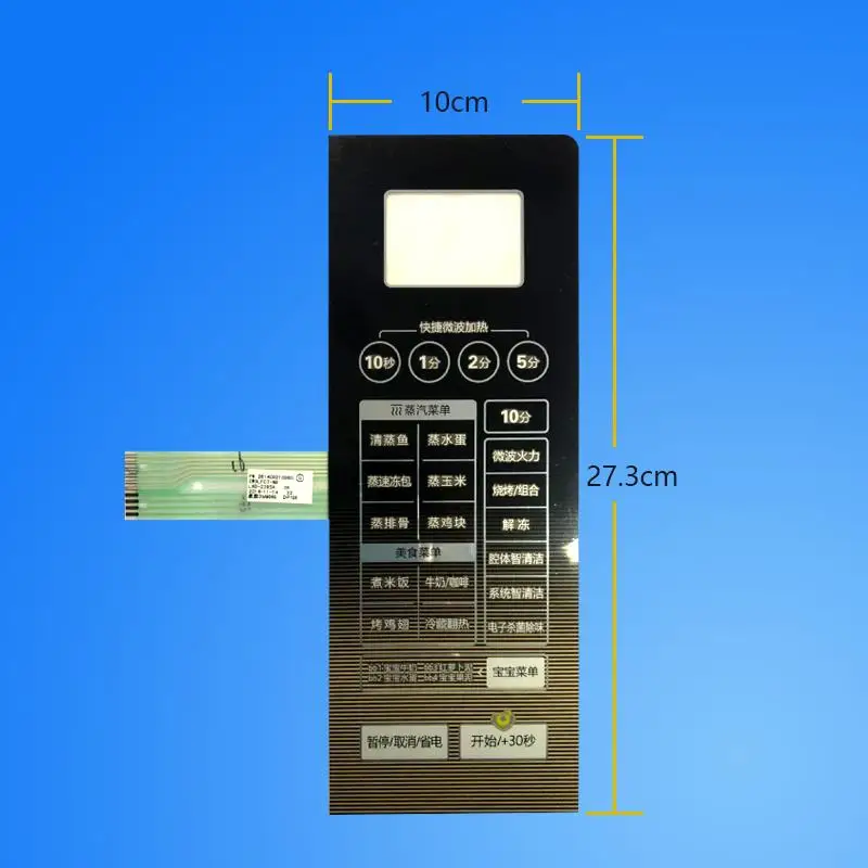 EWOLFC7-NB панель переключателя с мембраной для микроволновой печи Midea | Обустройство