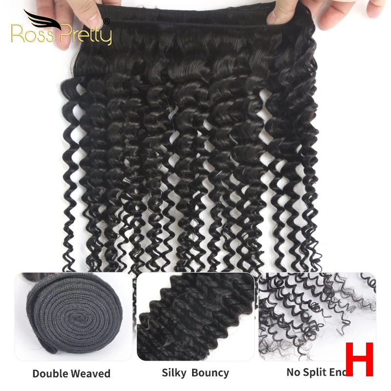 Росс довольно высокое соотношение бразильские кудрявые вьющиеся волосы пряди 3