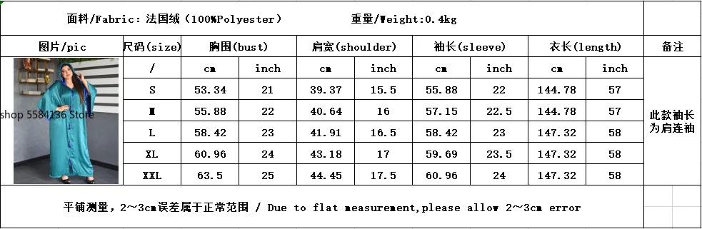 Халат с капюшоном хиджаб платье абайя мусульманская мода джалабия реглан рукава